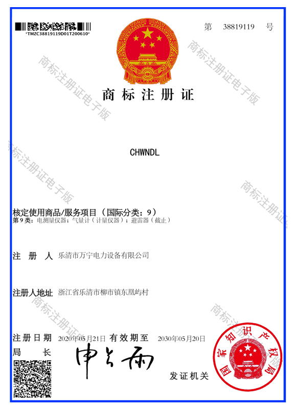 榮譽資質